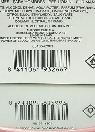 Туалетна вода antonio banderas power of seduction man edt, тестер