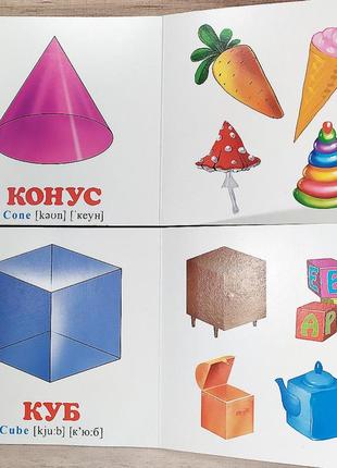 Книжка картонка "фігури", укр.-англ.