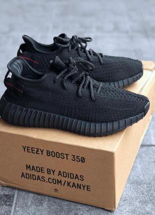 Супер! кроссовки кросівки adidas yeezy boost 350 v2 black reflective шнурки1 фото