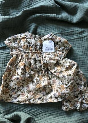 Сукня zara
