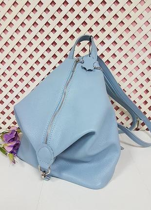 Рюкзак трансформер жіночий натуральна шкіра блакитний флотар