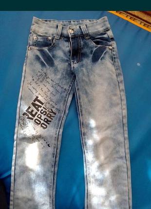 Різні штани 5