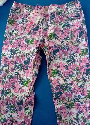 Різні штани 2