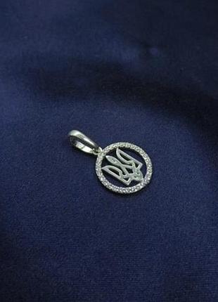 Підвіс срібло 925 кулон герб тризуб патріот україна імп 30242