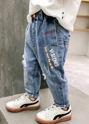 Стильні та круті джинси !!!