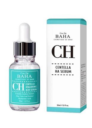 Відновлююча сироватка для обличчя з центелою cos de baha centella serum