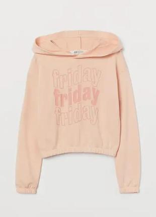 Худі персикове friday h&m 134/140, 146/152, 258/164, 170см