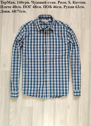 Дуже класна клітчата сорочка на довгий рукав