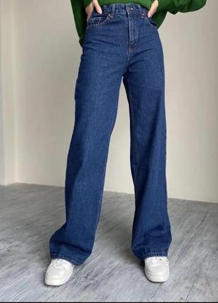 Джинси палаццо висока посадка жіночі прямі