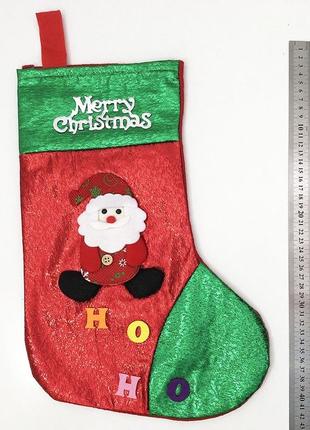 Чобіток для подарунків.  червоний.  дід мороз