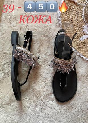 Босоніжки, в'єтнамки шкіра