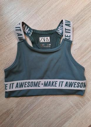 Спортивный топ zara