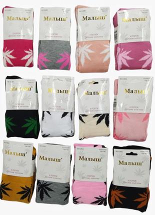 Хлопкові колготи для дівчинки листочки бавовняні колготи 86, 92, 98, 104, 110