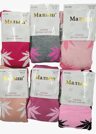 Хлопкові колготи для дівчинки листочки бавовняні колготи 86 2