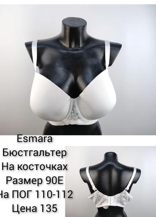 Бюстгальтер esmara 90 e