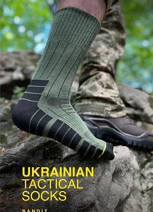Шкарпетки чоловічі тактичні трекінгові спеціалізовані bandit для зсу люкс якість хакі
