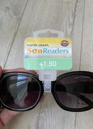 Окуляри двійної функції//очки солнце защитные