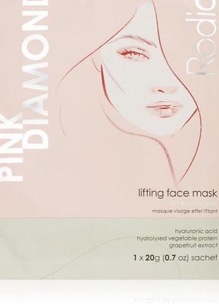 Rodial pink diamond mask ліфтінгова тканинна маска