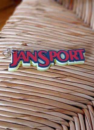 Jansport брелок підвіска