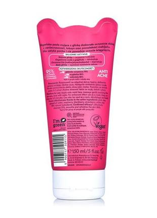 Очищувальна глиняна паста для обличчя under twenty altasowa cleansing paste, 150 мл2 фото