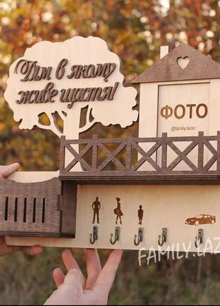 Дерев'яна ключниця