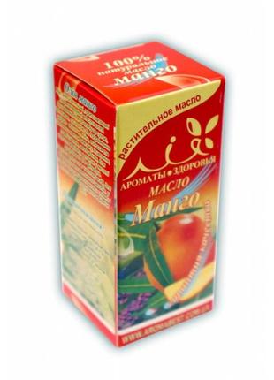 Масло манго (олія 30 мл)