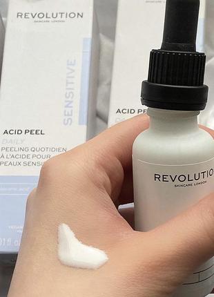 Пілінг для обличчя