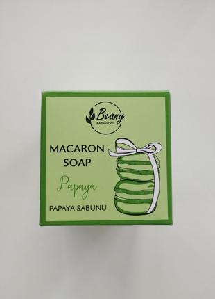 Мило-макаронів "папая" thalia papaya macaron soap