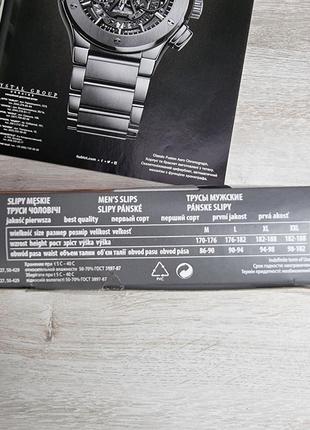 Плавки бавовняні key 7