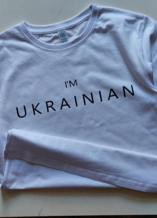 Футболка  i'm ukrainian патріотична