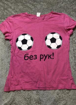 Замечательная футболка