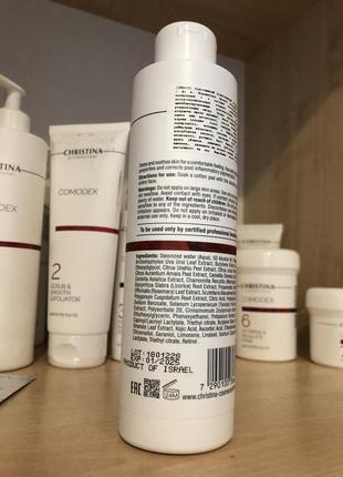 Осветляющий балансирующий лосьон (шаг 5) comodex