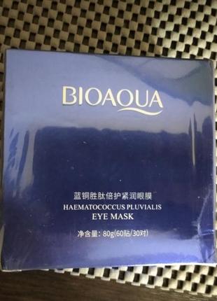 Гідрогелеві патчі під очі bioaqua blue copper peptide essence eye mask з пептидами блакитний міді 60