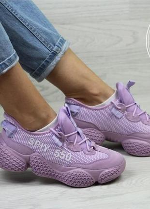 Жіночі кросівки adidas yeezy spiy-550 / лавандові2 фото