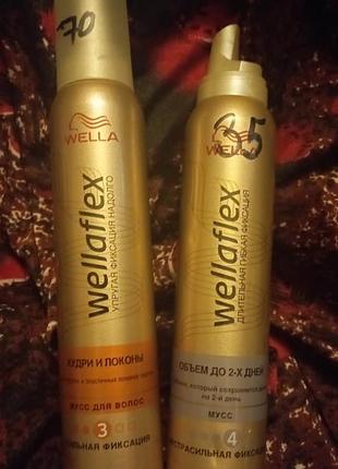 Набор мусс для укладки