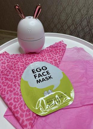 Тканинна маска з екстрактом яєчного жовтка bioaqua egg face mask💜2 фото