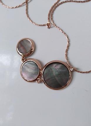 Очень красивый подвес с перламутровыми кольцами avon