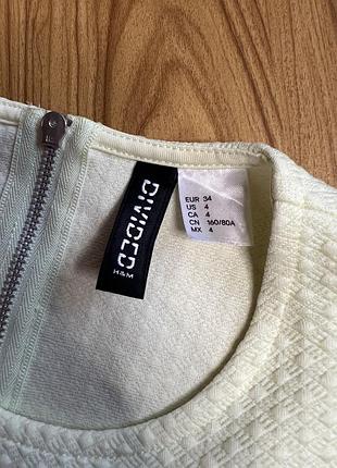 Чудовий сарафан 10