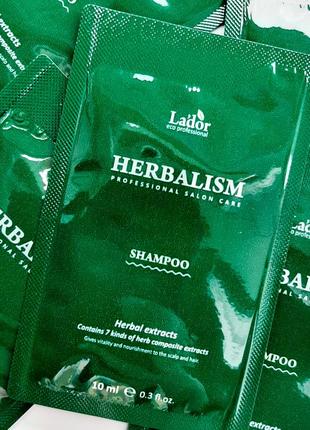 Lador herbalism shampoo слабокислотний трав'яний шампунь з амінокислотами lador herbalism shampoo гл