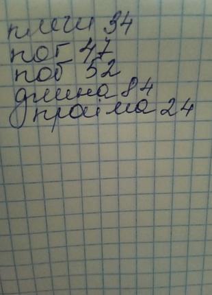 Накидка жилетка 6