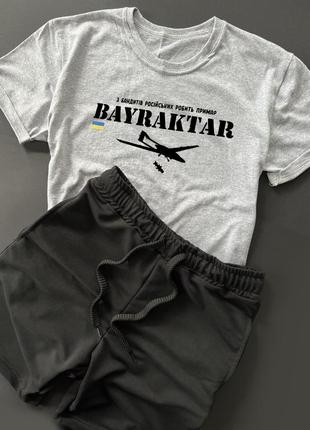 Літній комплект футболка + шорти bayraktar4 фото