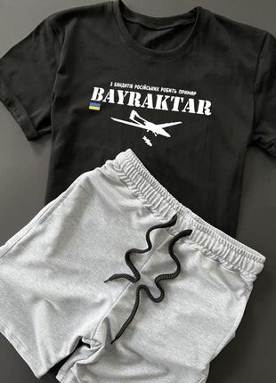 Літній комплект футболка + шорти bayraktar6 фото