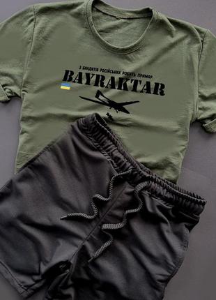 Літній комплект футболка + шорти bayraktar5 фото