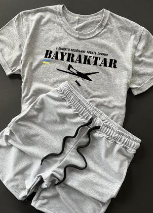 Літній комплект футболка + шорти bayraktar1 фото