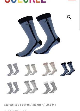 Шкарпетки soeckle