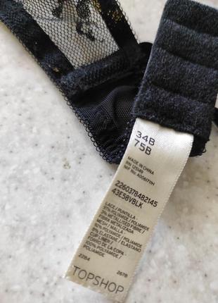 Ажурный бюстик