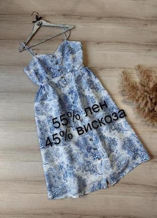 Сарафан сукня h&m на тонких бретелях