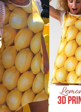 Lemon 3d-платье