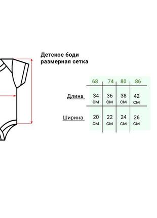 Парные футболки с принтом "украинские деревья" push it2 фото