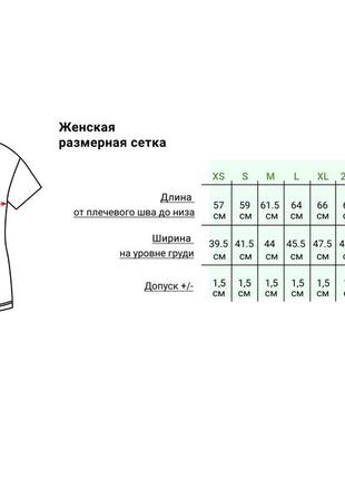 Парные футболки с принтом "украинские деревья" push it5 фото